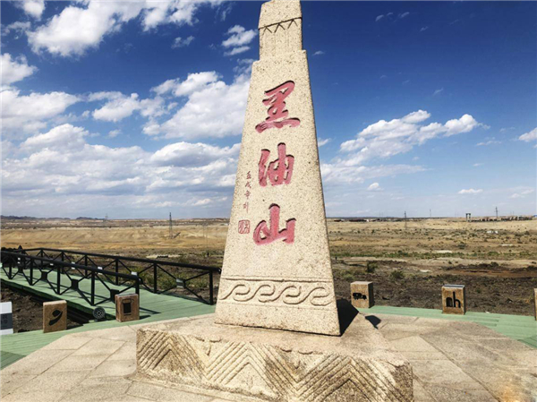 景区石碑（地标碑）